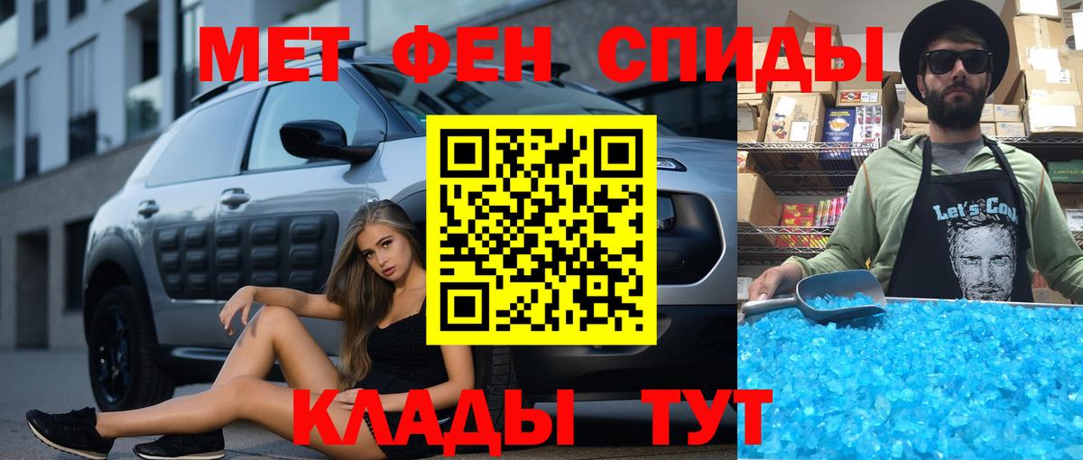 АМФ  АМФЕТАМИН 98%  Вход с VPN  АМФ  Элиста 
