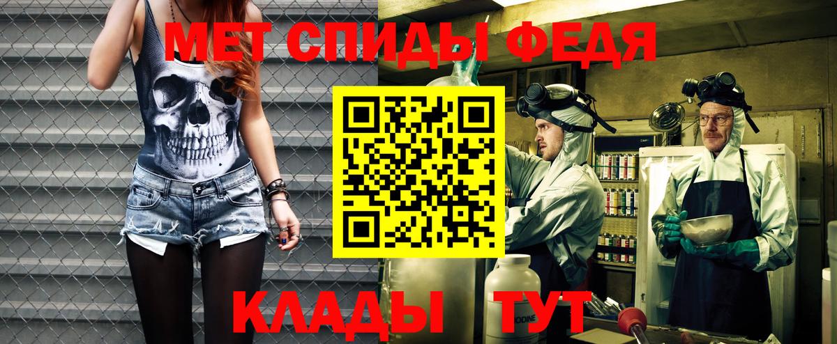 АМФЕТАМИН 97% Элиста
