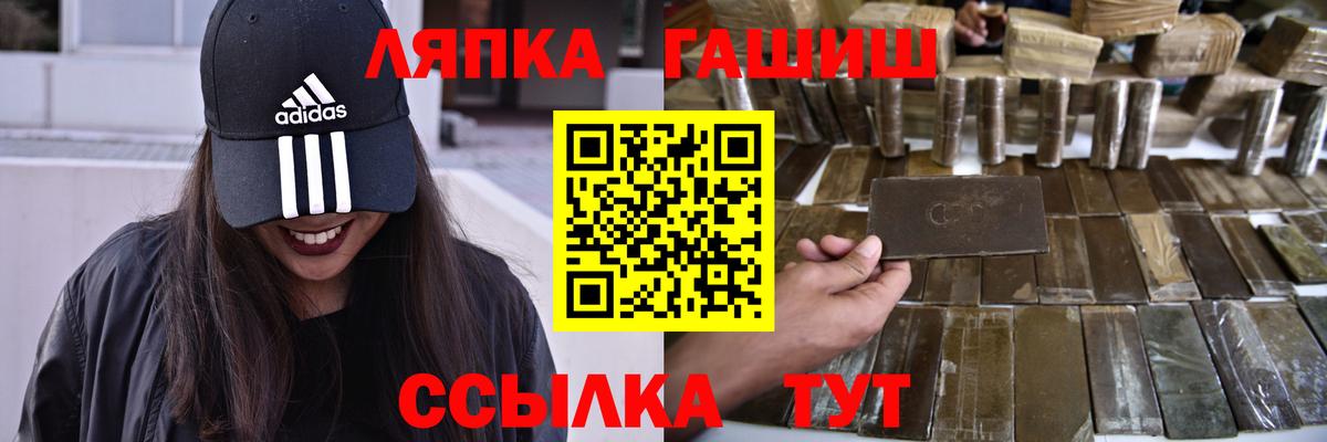 Элиста  Кокаин  LSD-25  A PVP СК   ГАШИШ  Вход с VPN  Конопля  МЕФ  