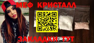 соль ск Кинель