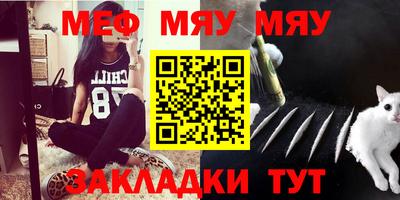 альфа пвп VHQ Кингисепп