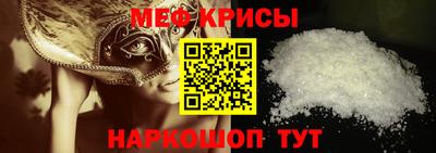 соль ск Кинель