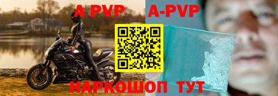 таблы Коммунар