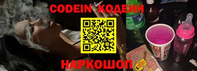 соль ск Кинель
