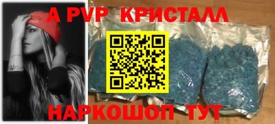 соль ск Кинель