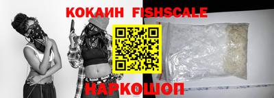 соль ск Кинель