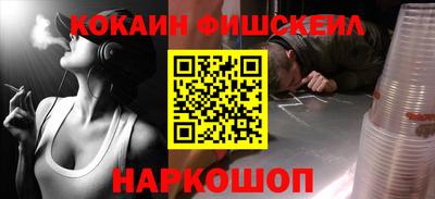соль ск Кинель