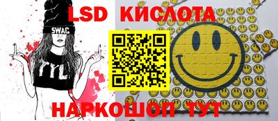 прущие крисы Комсомольск-на-Амуре