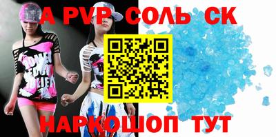 альфа пвп VHQ Кингисепп