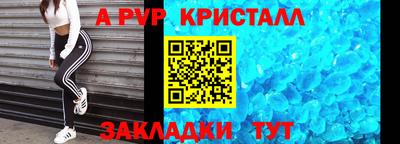 альфа пвп VHQ Кингисепп