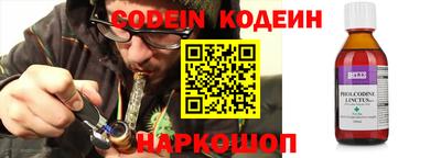 таблы Коммунар