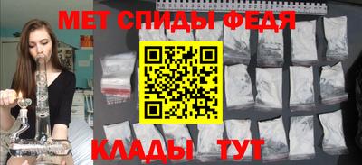 мет Кимры