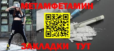 соль ск Кинель