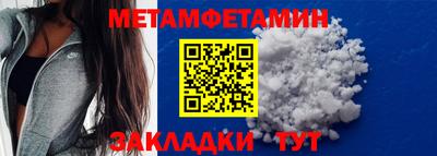 мет Кимры