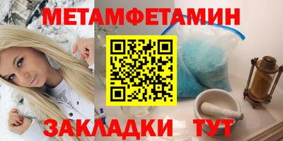 альфа пвп VHQ Кингисепп