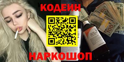 альфа пвп VHQ Кингисепп