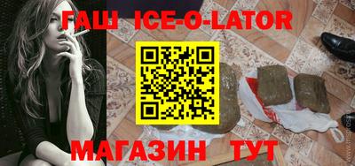 прущие крисы Комсомольск-на-Амуре