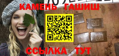 альфа пвп VHQ Кингисепп
