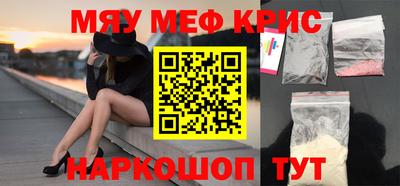 мет Кимры