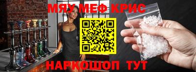 мет Кимры