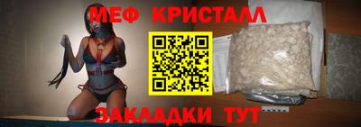 таблы Коммунар