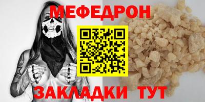 альфа пвп VHQ Кингисепп