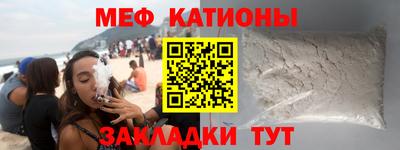 альфа пвп VHQ Кингисепп