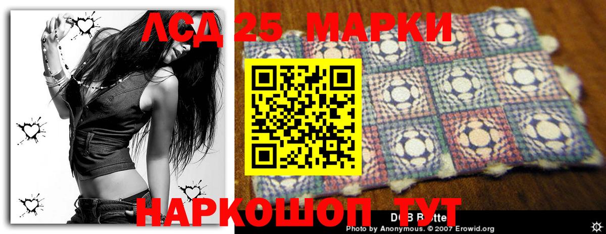 LSD-25 экстази ecstasy Элиста