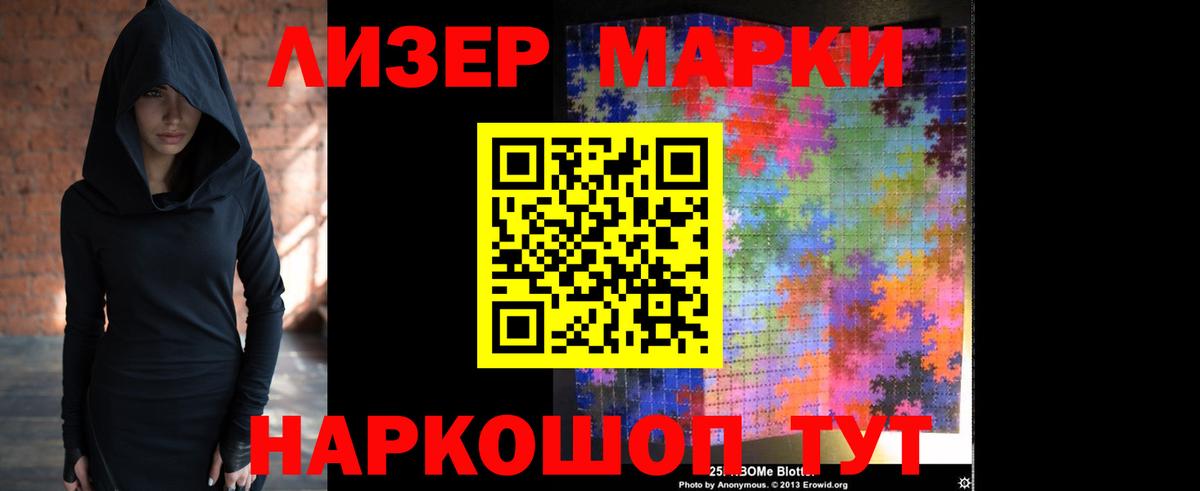 ЛСД экстази кислота  Лсд 25 экстази ecstasy  Вход с VPN  Элиста 