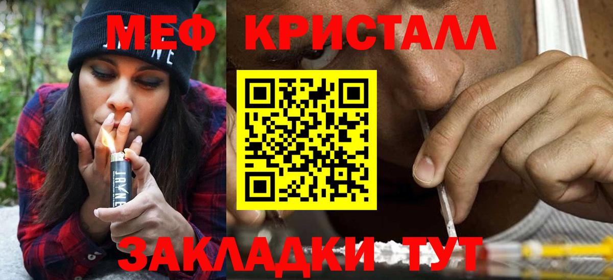 Мефедрон мука  МЕФ mephedrone  Элиста  Мефедрон  Вход с VPN  МЯУ-МЯУ 