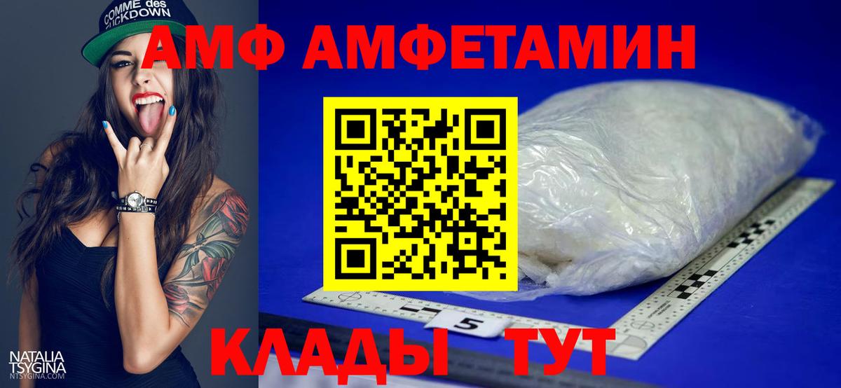 Элиста  МЕТАМФЕТАМИН Декстрометамфетамин 99.9%  МЕТАМФЕТАМИН  Вход с VPN 