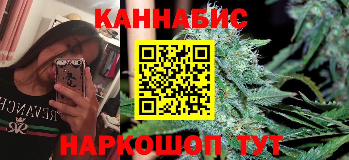 Марихуана гибрид  Вход с VPN  Бошки Шишки White Widow  Элиста  Канабис гибрид 